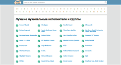 Desktop Screenshot of kharkov-reklama.ru