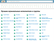 Tablet Screenshot of kharkov-reklama.ru